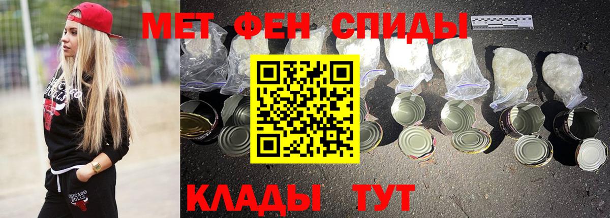 АМФЕТАМИН 97% Вязники