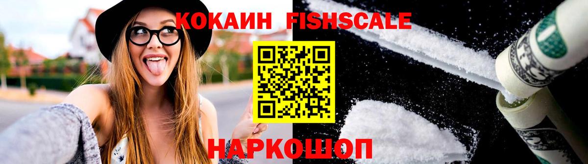 Вязники  COCAIN Эквадор  КОКАИН  сколько стоит  Вход с VPN  COCAIN 98% 
