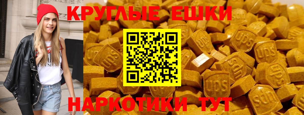 Вязники  ЭКСТАЗИ  Вход с VPN  Экстази 99% 