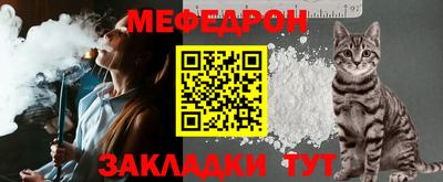 сатива Малоярославец