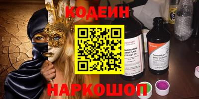 альфа пвп Мариинск