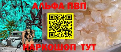сатива Малоярославец