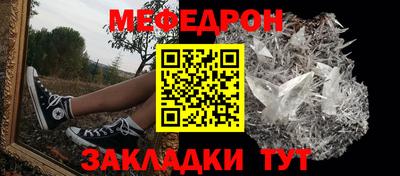 альфа пвп Мариинск