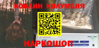сатива Малоярославец