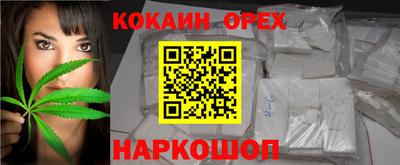 марки lsd Малгобек