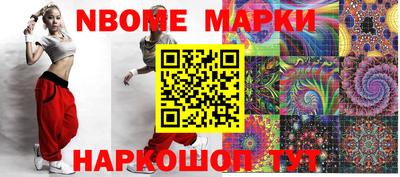 альфа пвп Мариинск