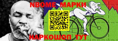 марки lsd Малгобек