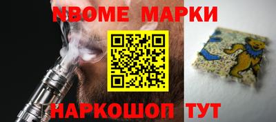 альфа пвп Мариинск