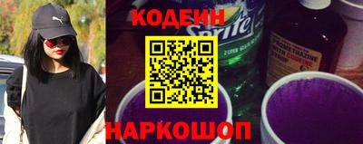 альфа пвп Мариинск