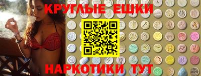 альфа пвп Мариинск