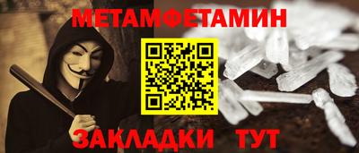 альфа пвп Мариинск