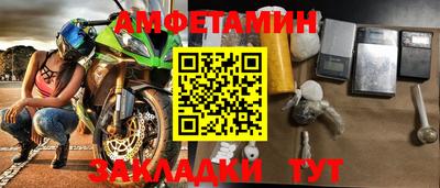 сатива Малоярославец