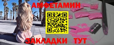 альфа пвп Мариинск