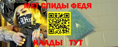 альфа пвп Мариинск