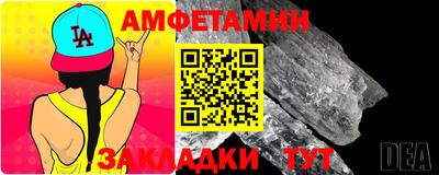 альфа пвп Мариинск