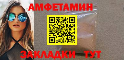сатива Малоярославец