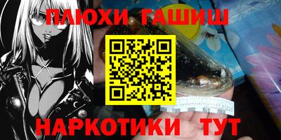 марки lsd Малгобек