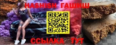 сатива Малоярославец