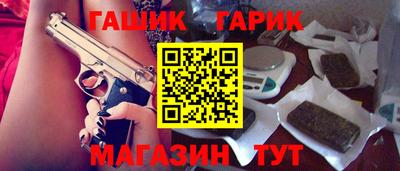 марки lsd Малгобек