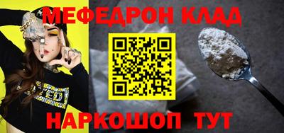 альфа пвп Мариинск
