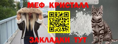 сатива Малоярославец