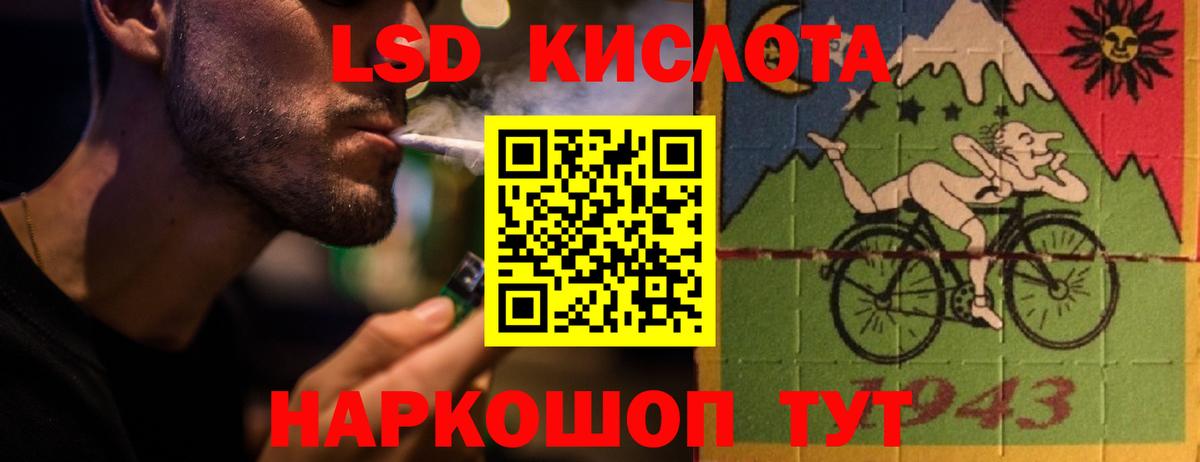 LSD-25 экстази кислота  Вход с VPN  Вязники 