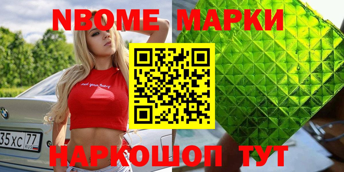 Наркотические марки 1,5мг  Вход с VPN  Вязники 